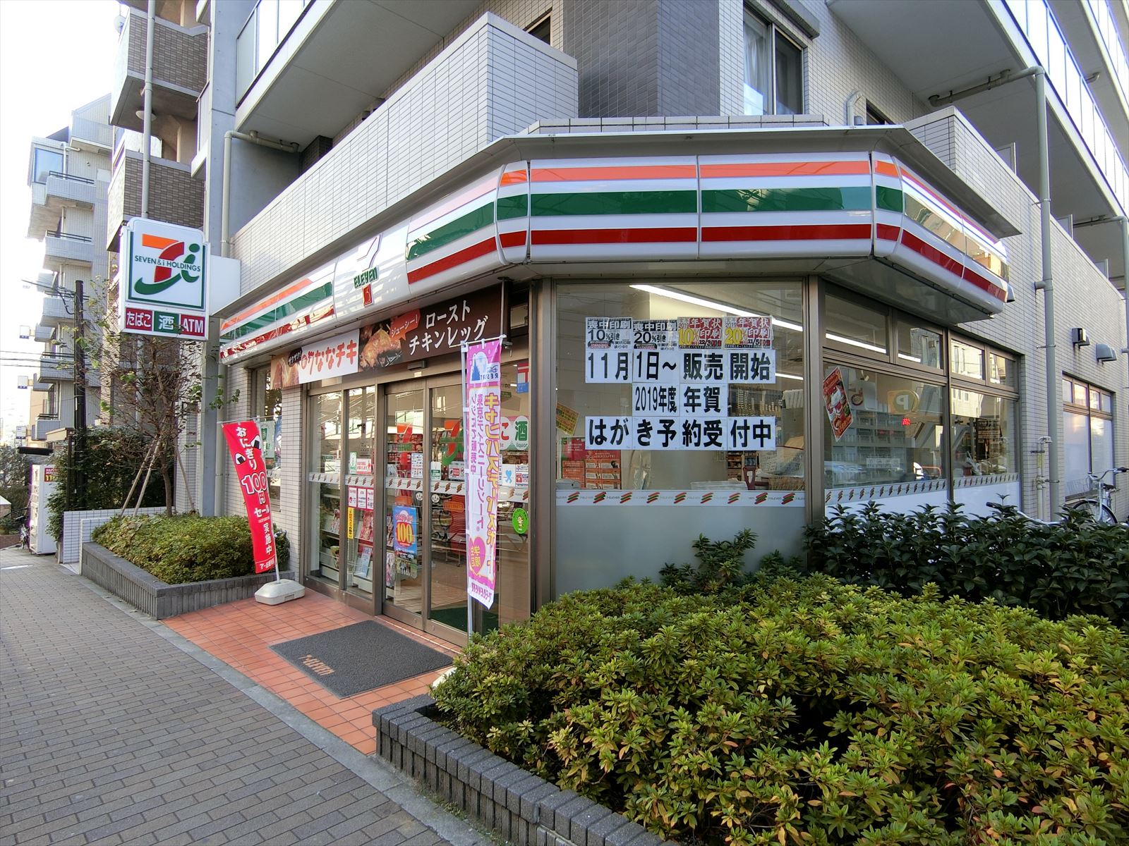 徒歩1分のセブンイレブン文京湯島二丁目店