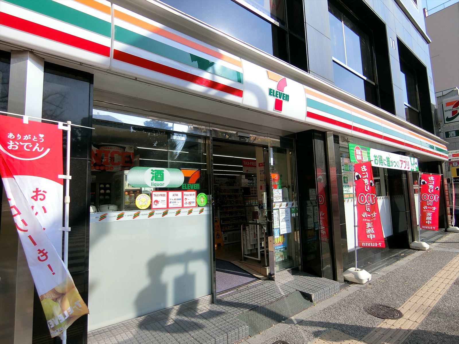 隣のセブンイレブン文京神田明神下店