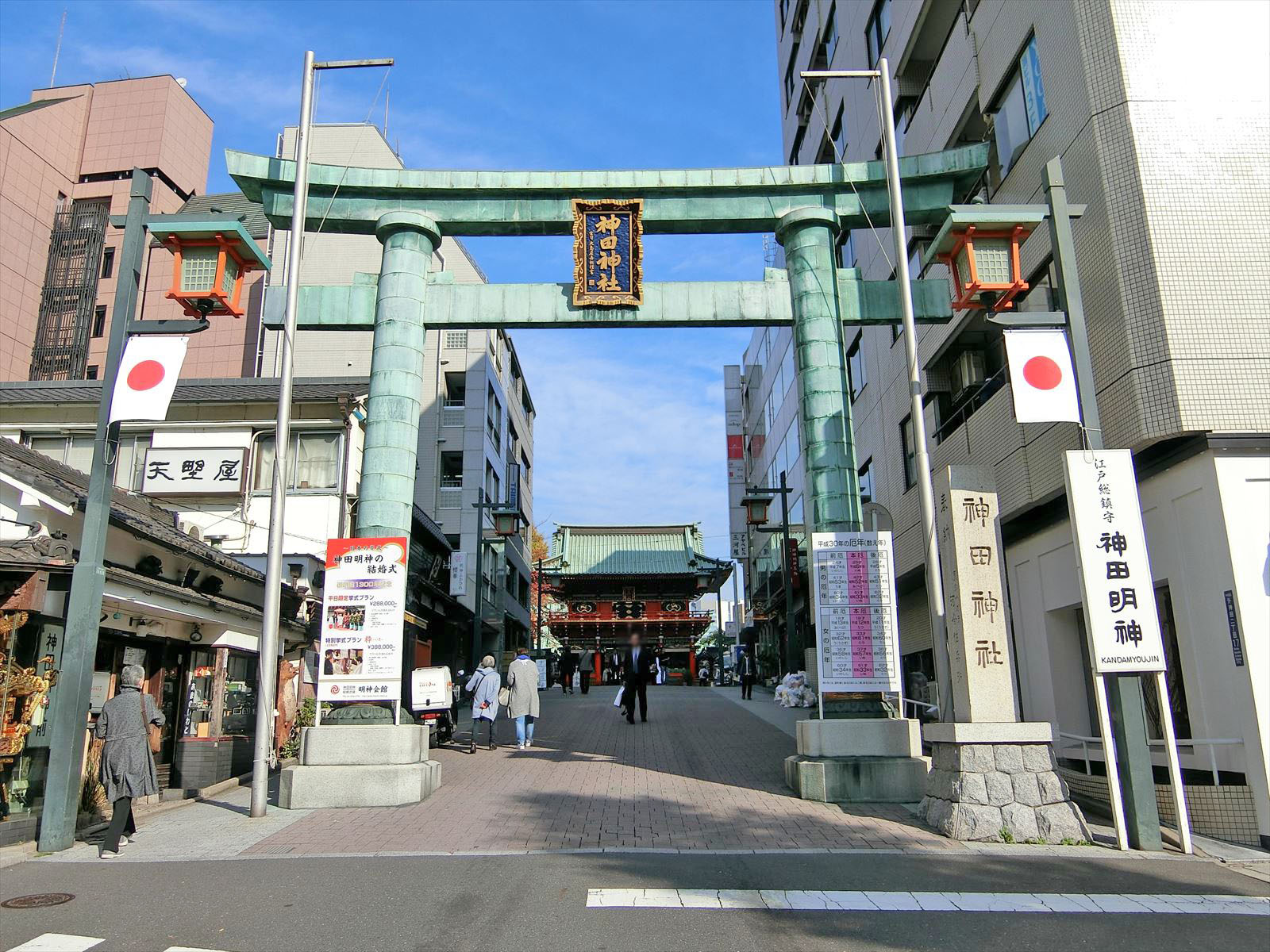 徒歩1分の神田明神