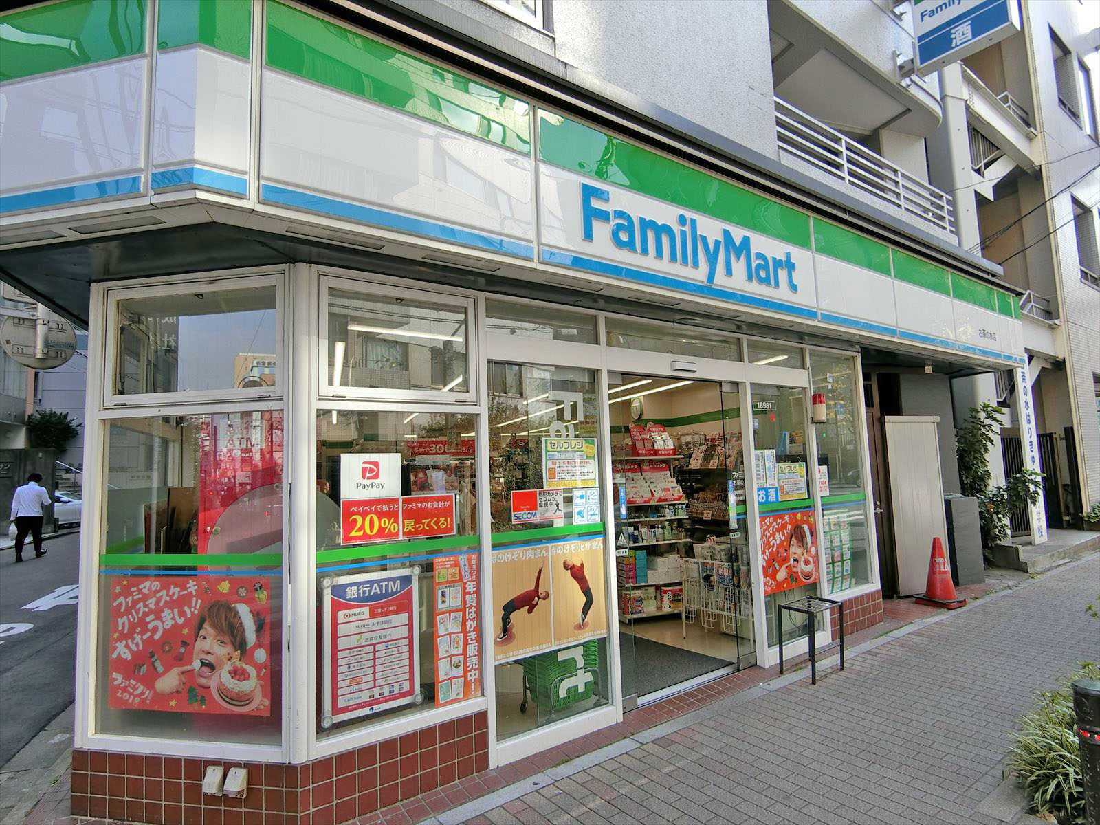 徒歩1分のファミリーマートお茶の水店