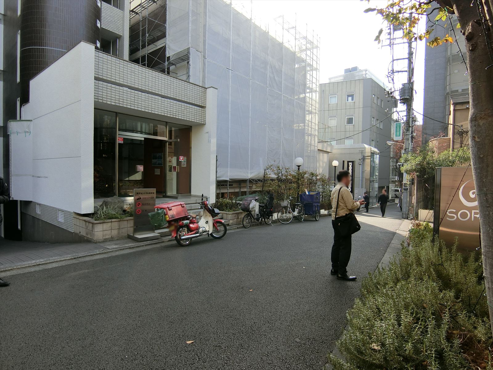 前面の通り