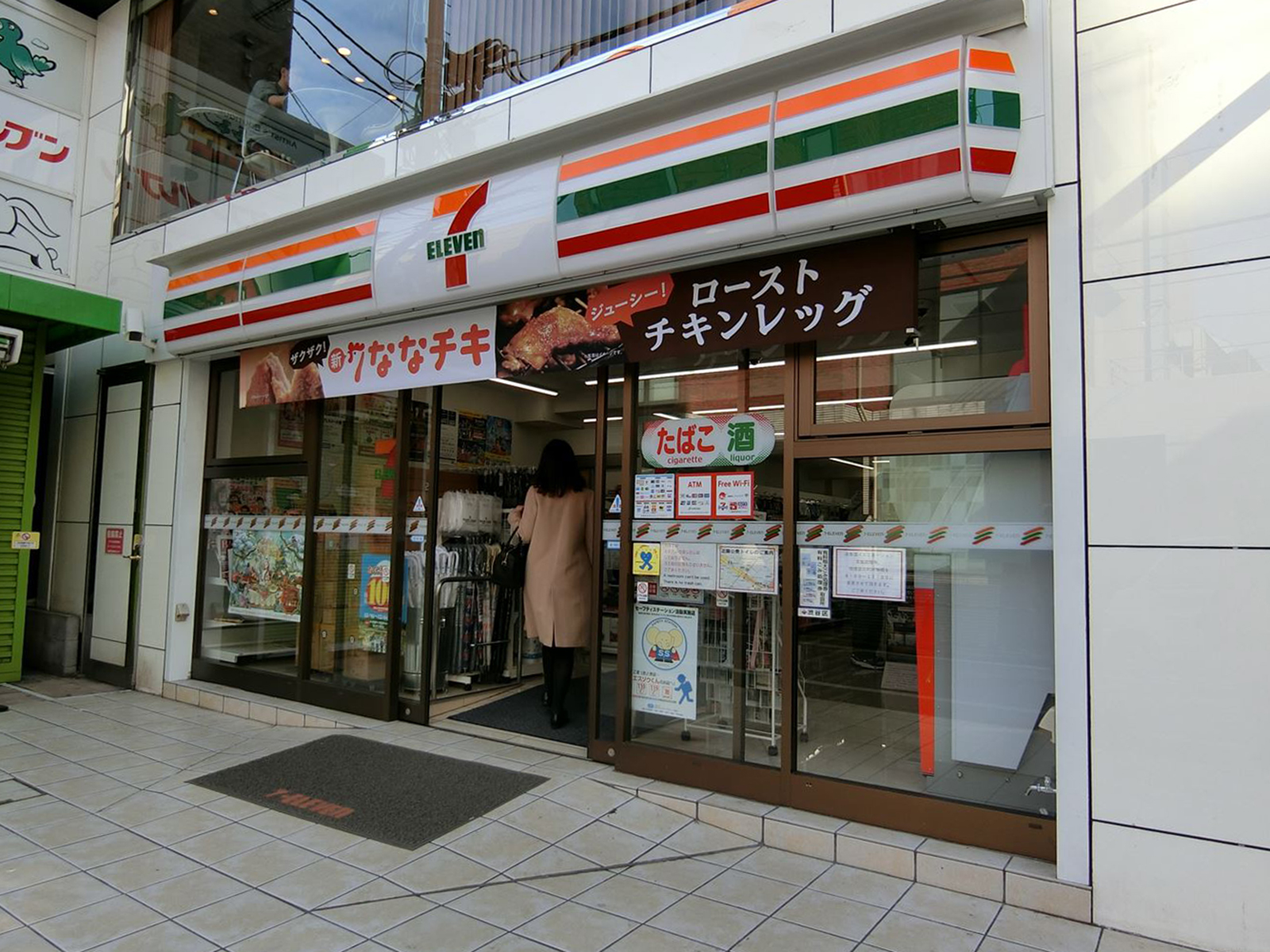 徒歩2分のセブンイレブン
