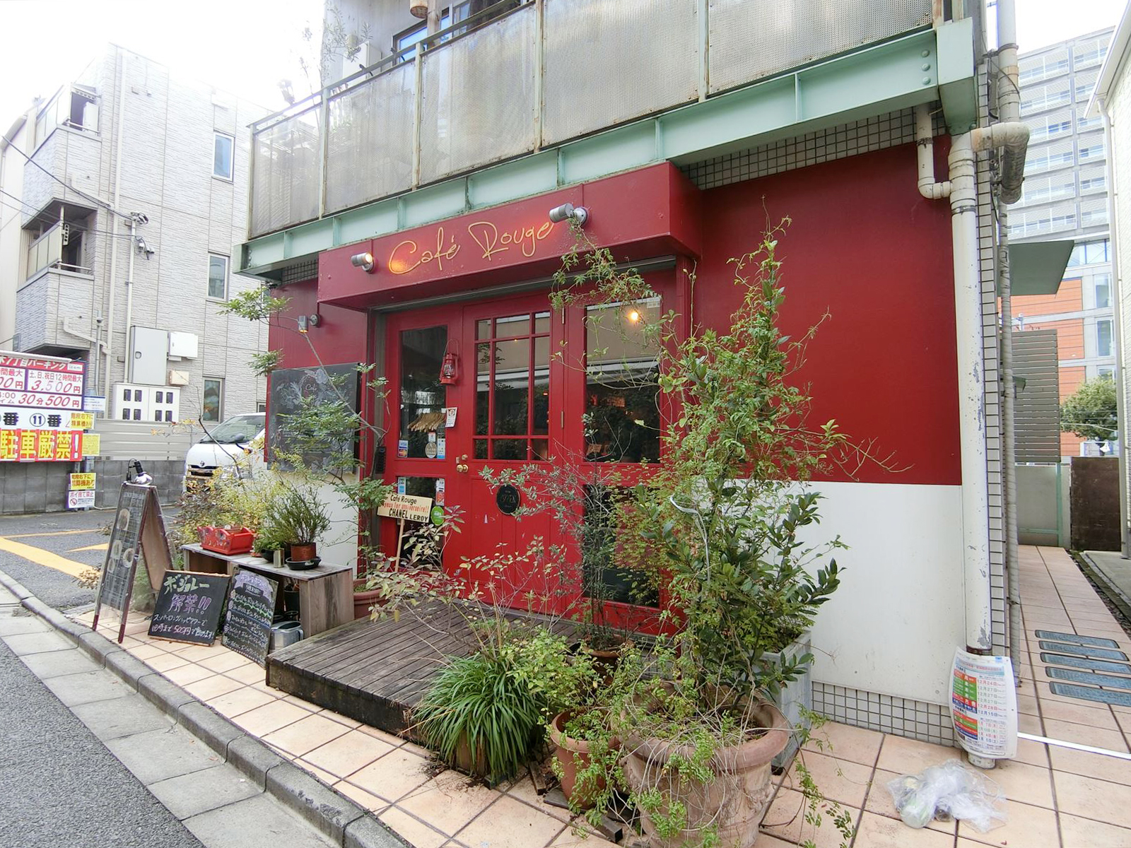 徒歩1分の飲食店