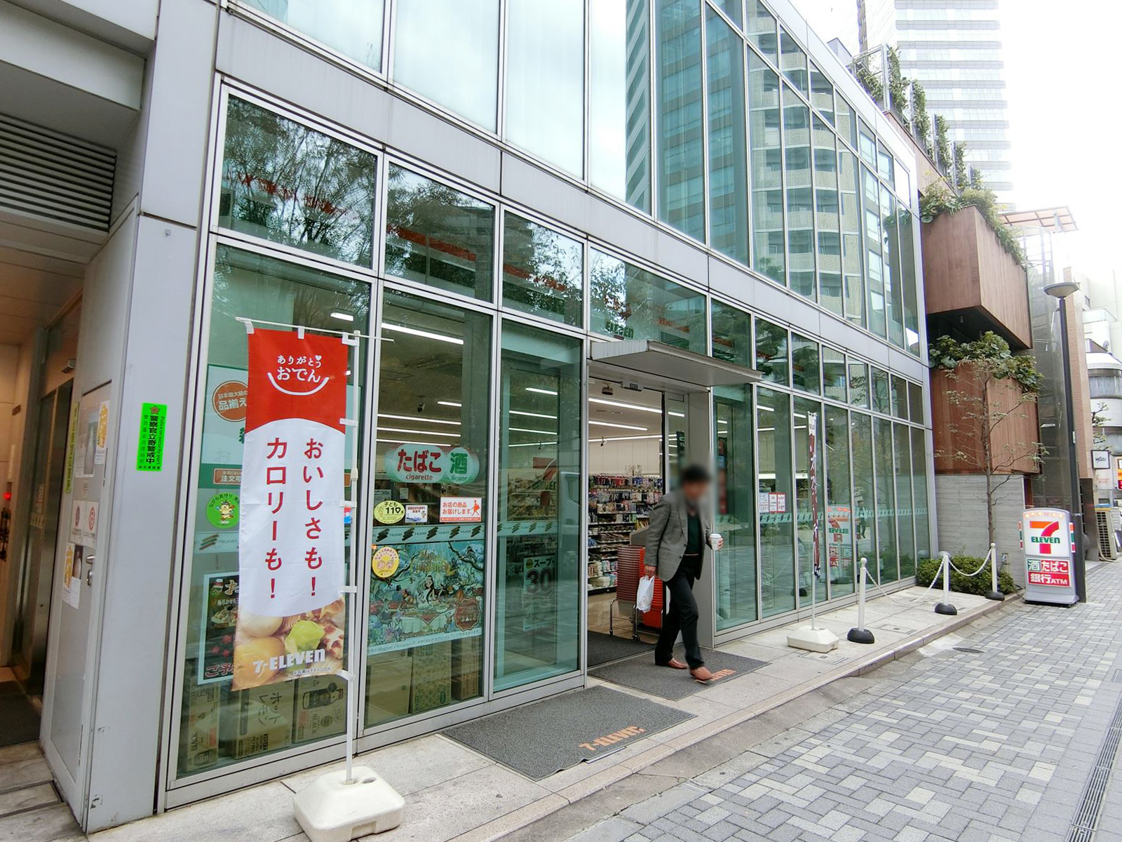 徒歩3分のセブンイレブン