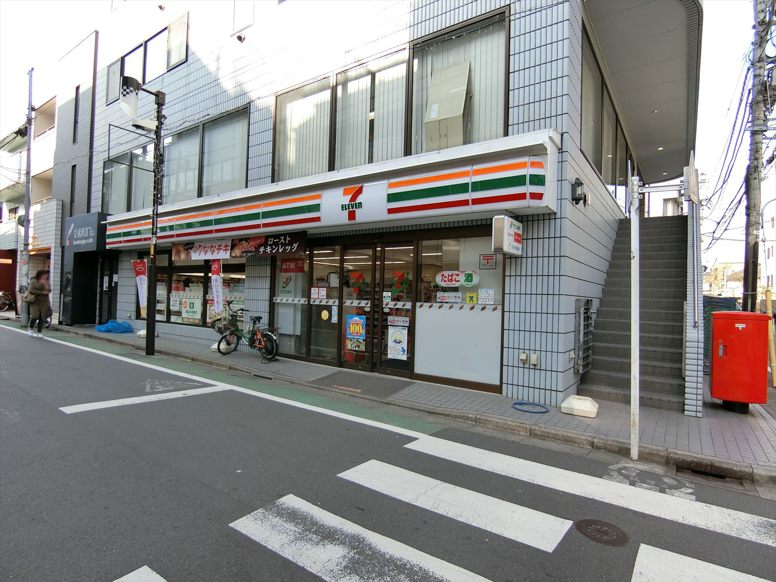 向かいのセブンイレブン