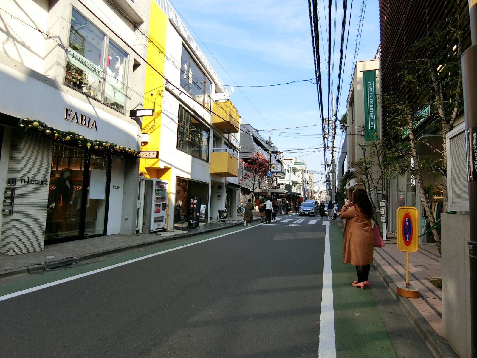 前面の通り