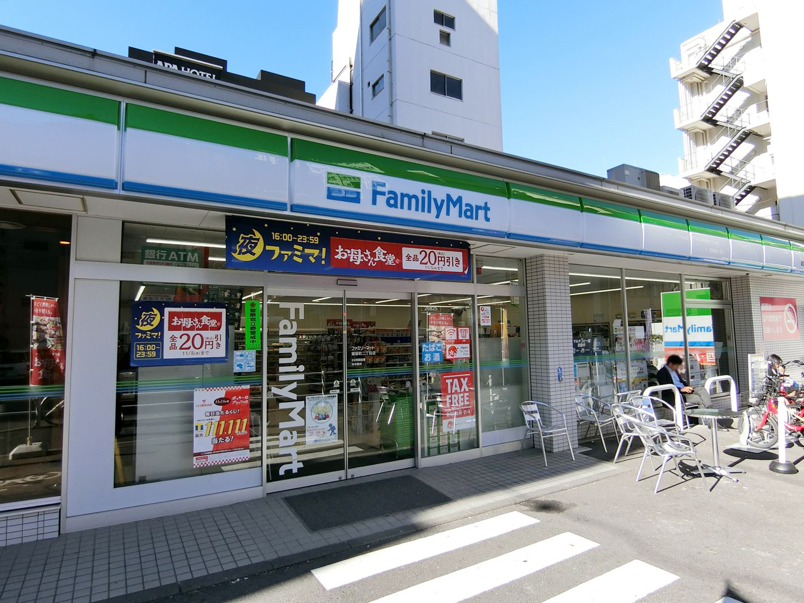 徒歩3分のファミリーマート堀留二丁目店