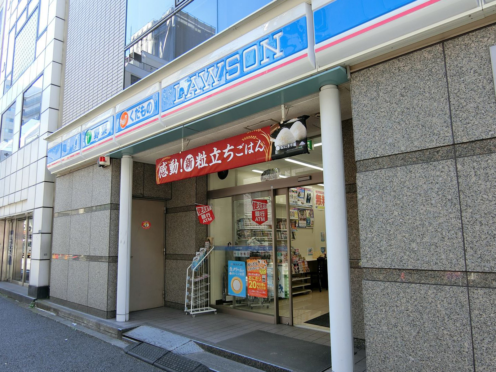 徒歩2分のローソン新橋五丁目店