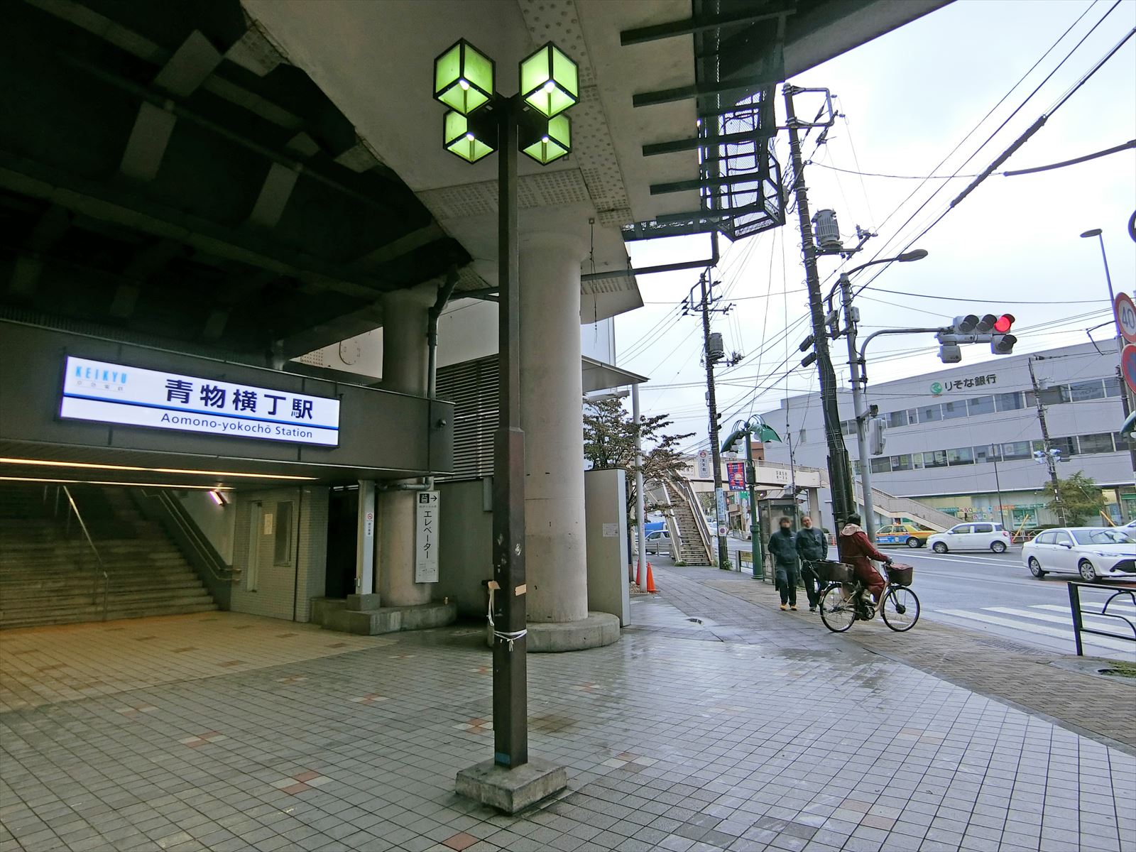 「青物横丁駅」から徒歩5分