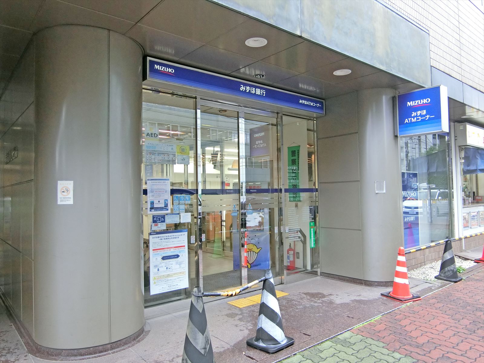 隣のみずほ銀行