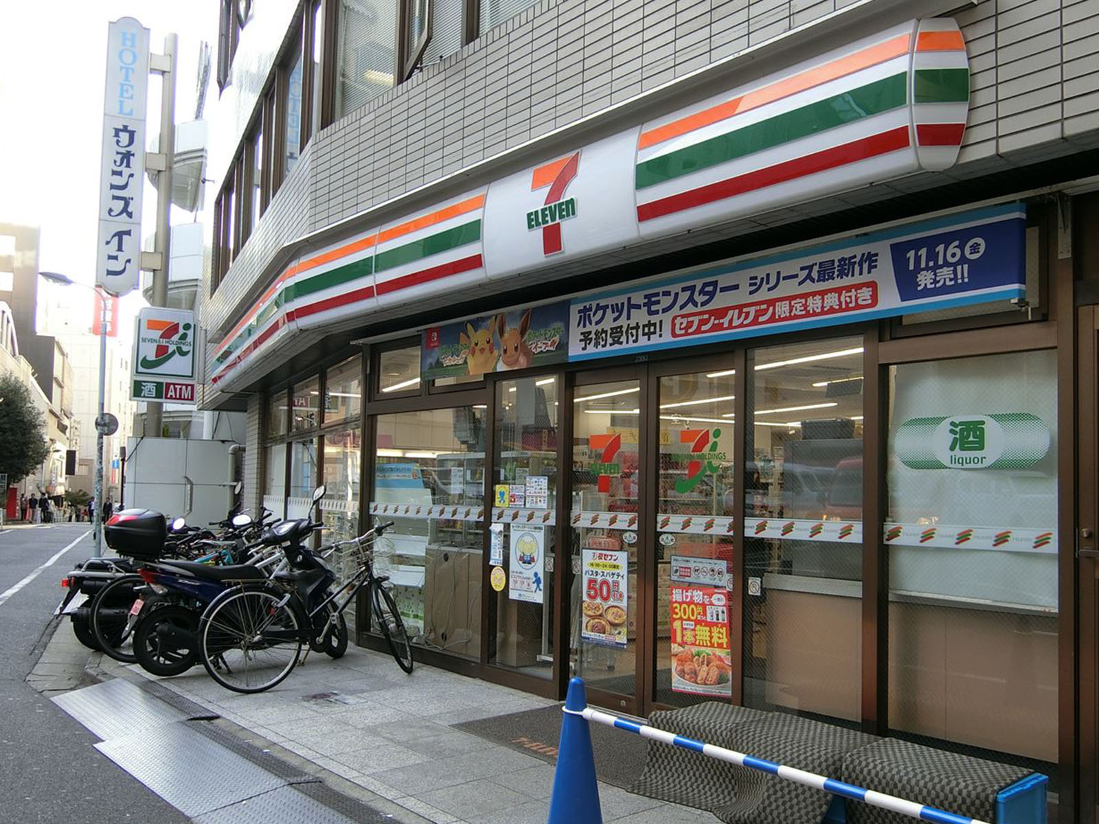 至近のセブンイレブン