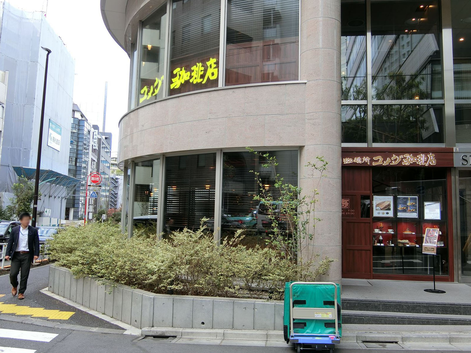 近くのコメダ珈琲店