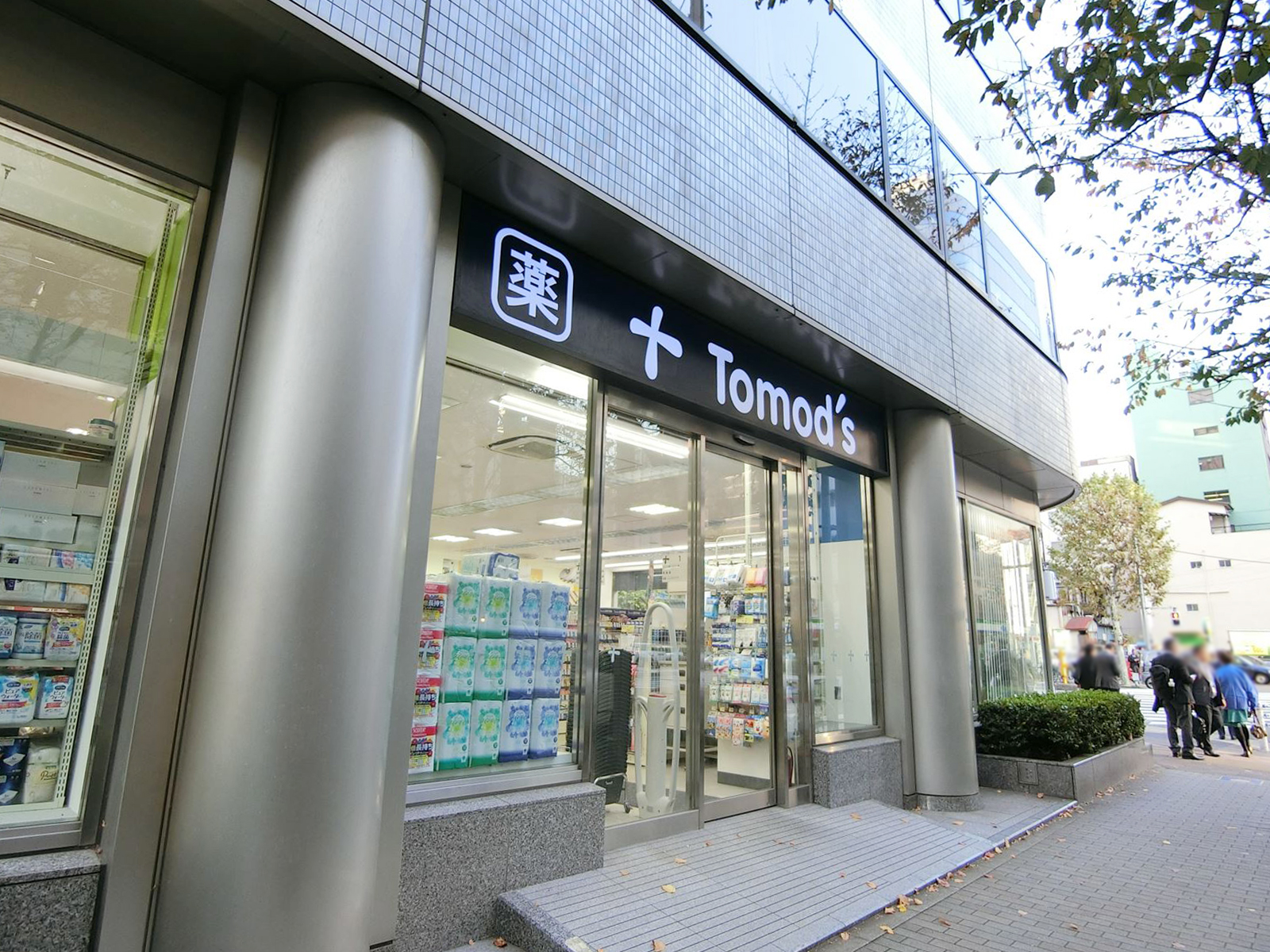 徒歩1分のトモズ茅場町店