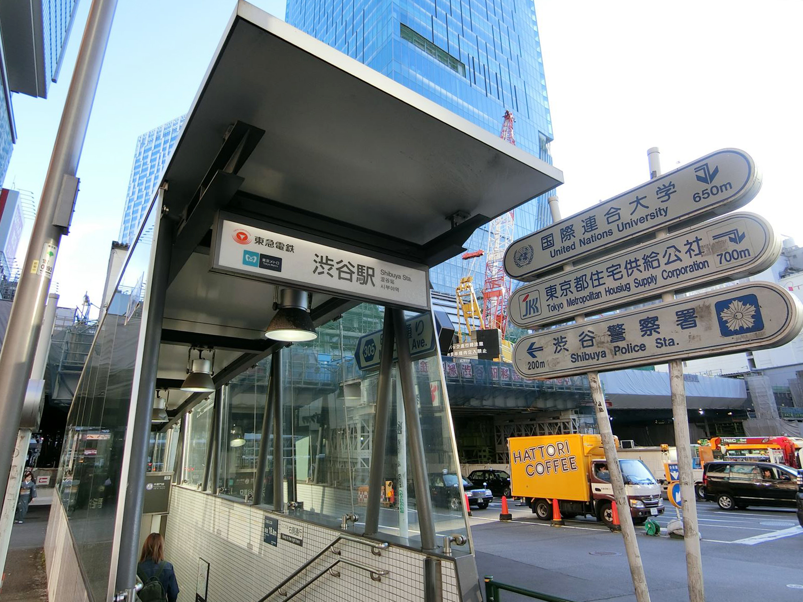 「渋谷駅」より徒歩7分