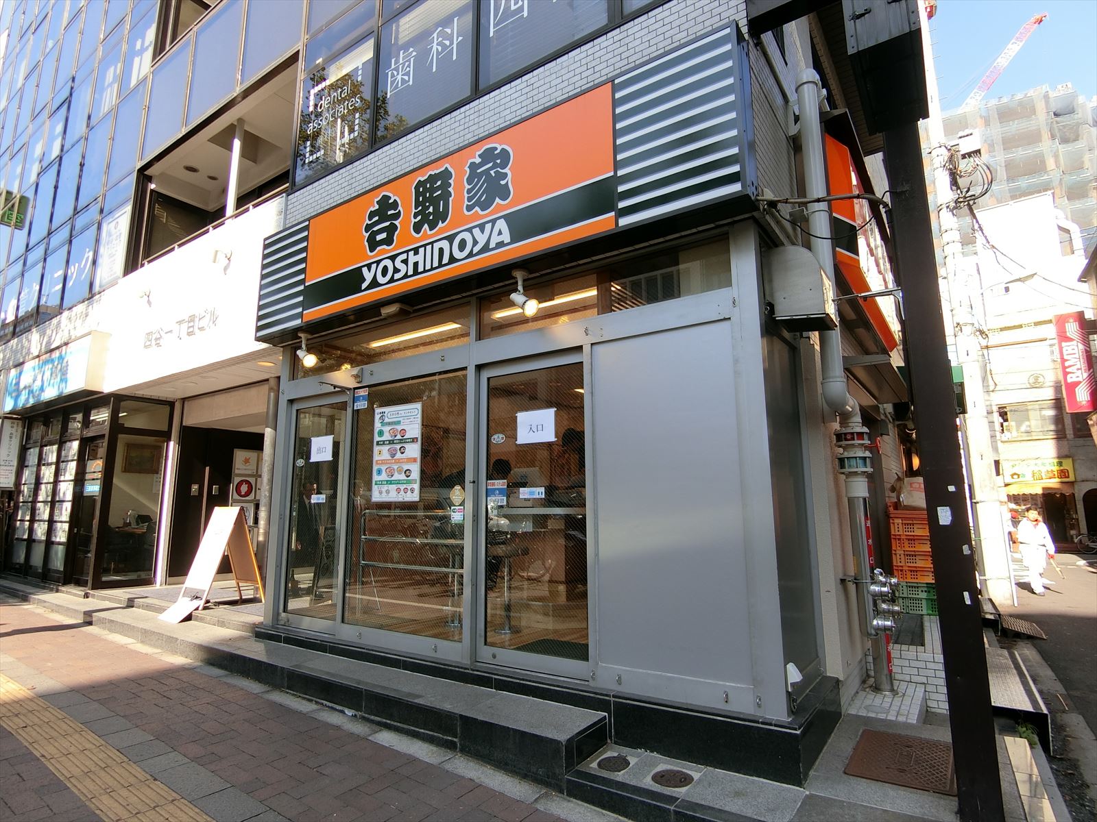 徒歩1分の吉野家四ツ谷駅前店