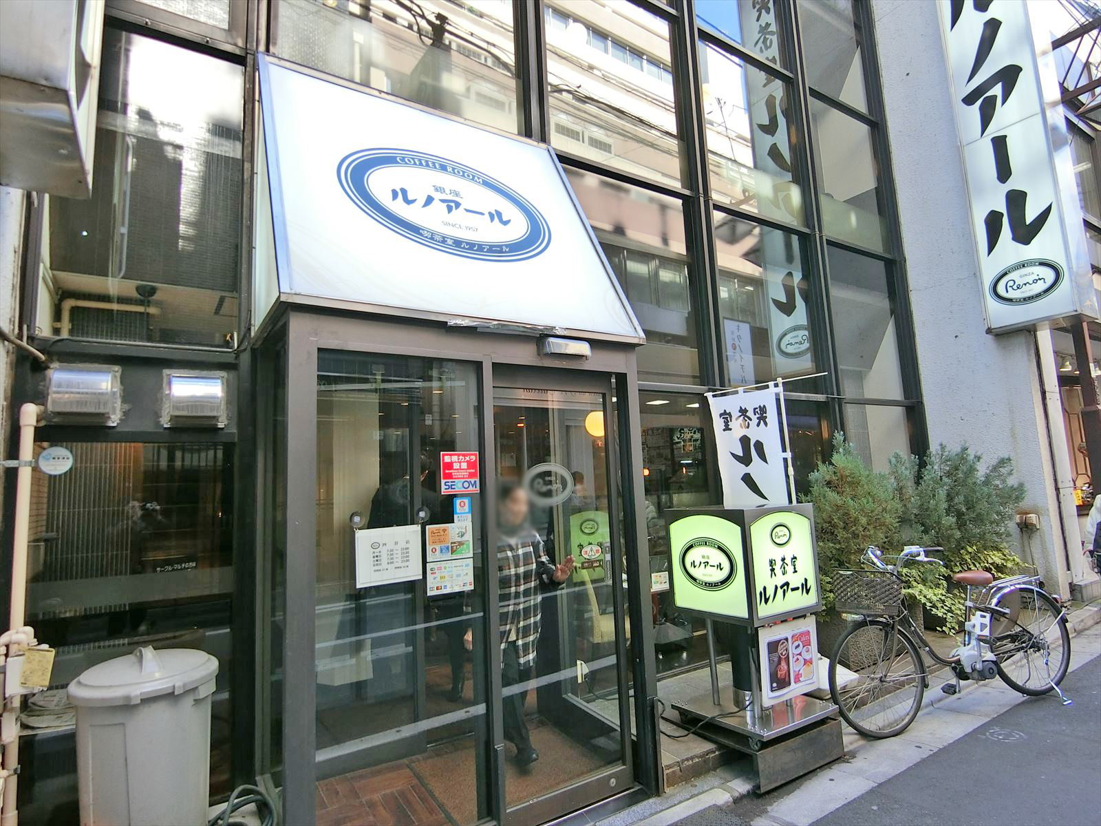 近くのルノアール四谷店
