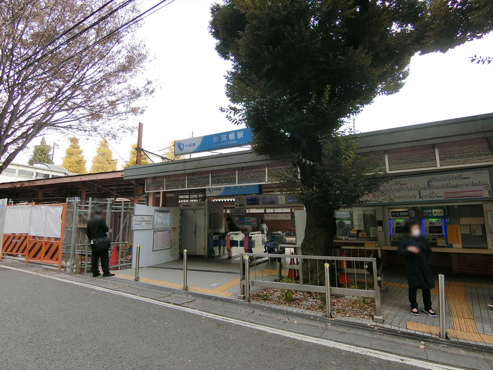 最寄りの「参宮橋駅」