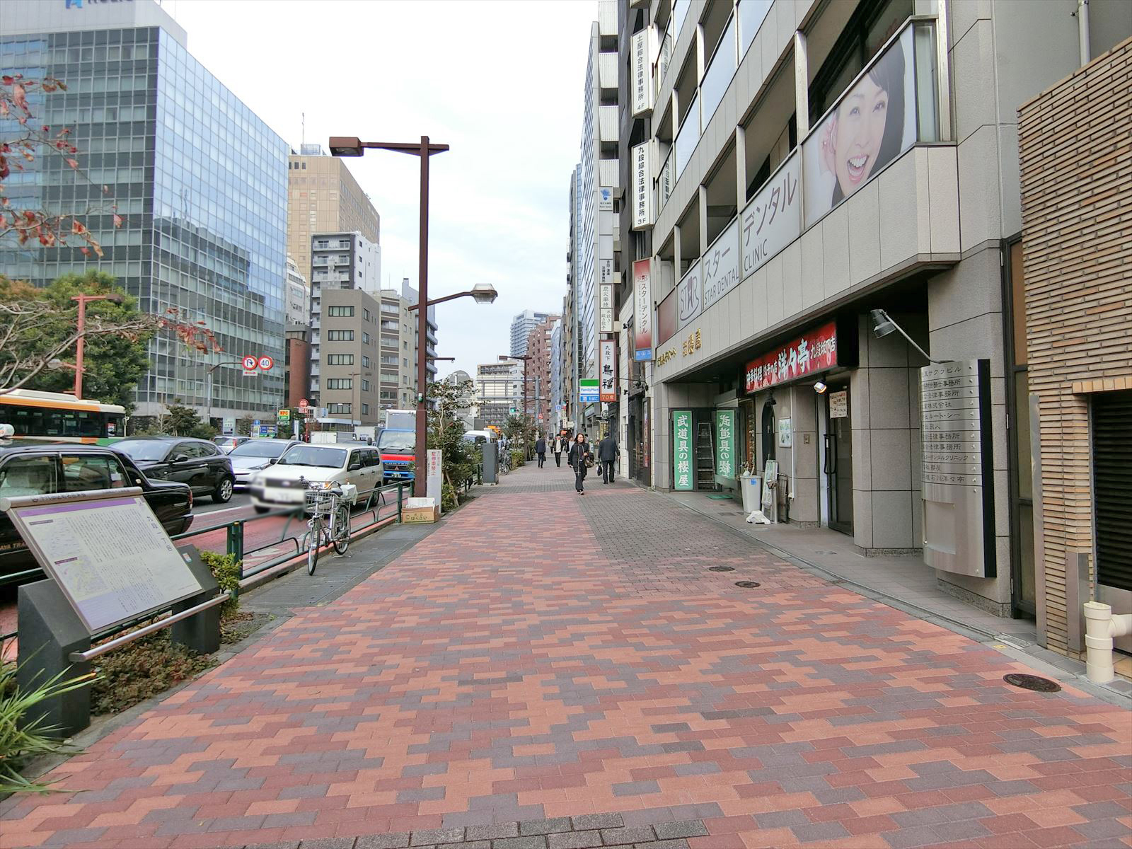 大橋ビル前面の通り