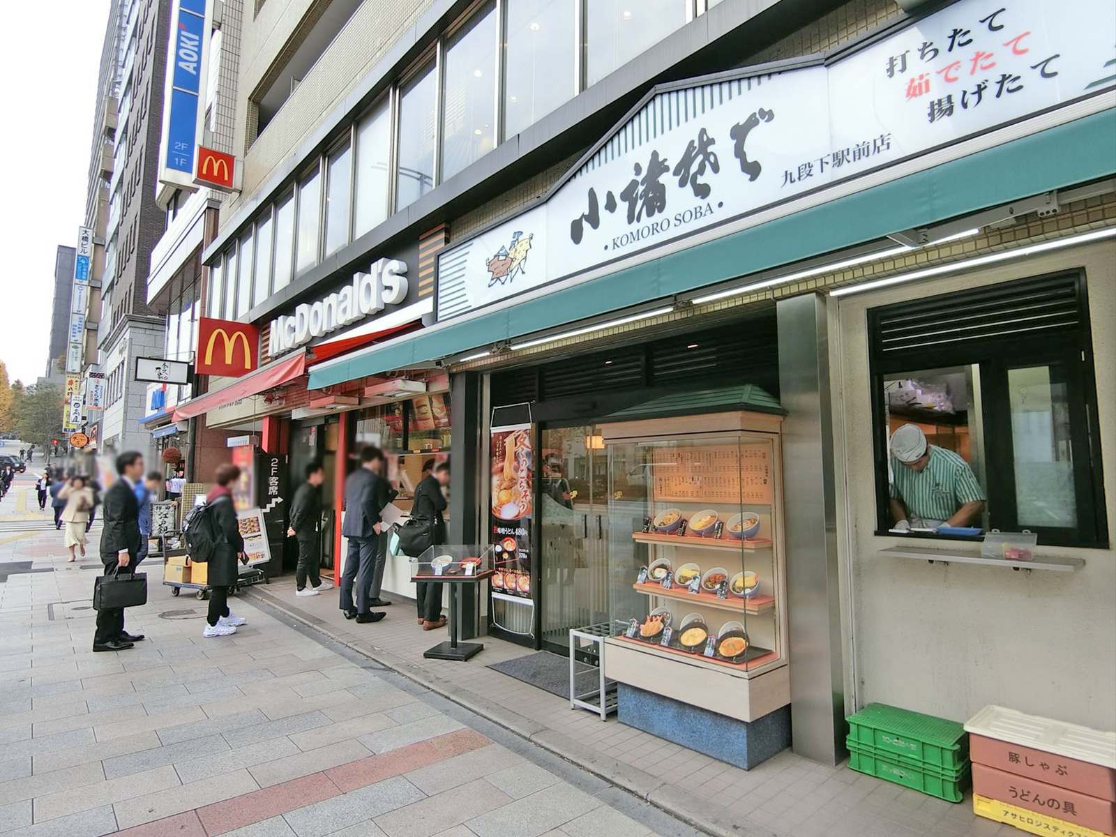 付近には飲食店が豊富
