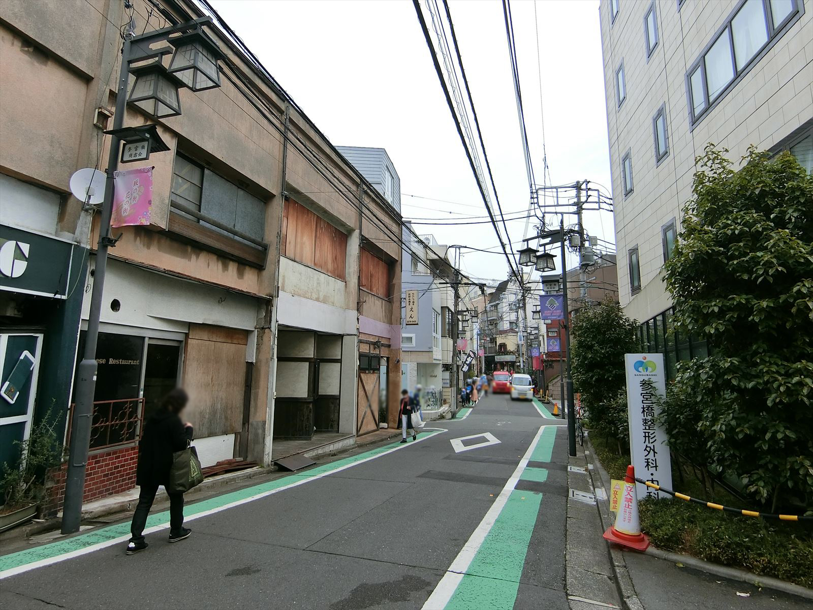 前面の通り
