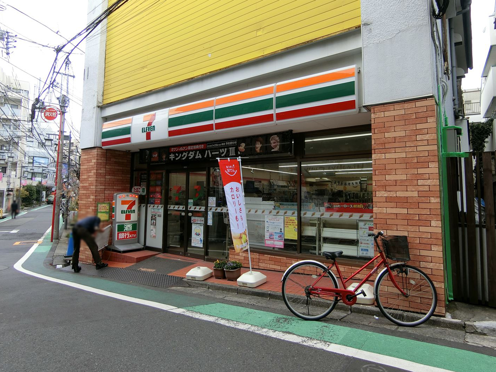 徒歩1分のセブンイレブン