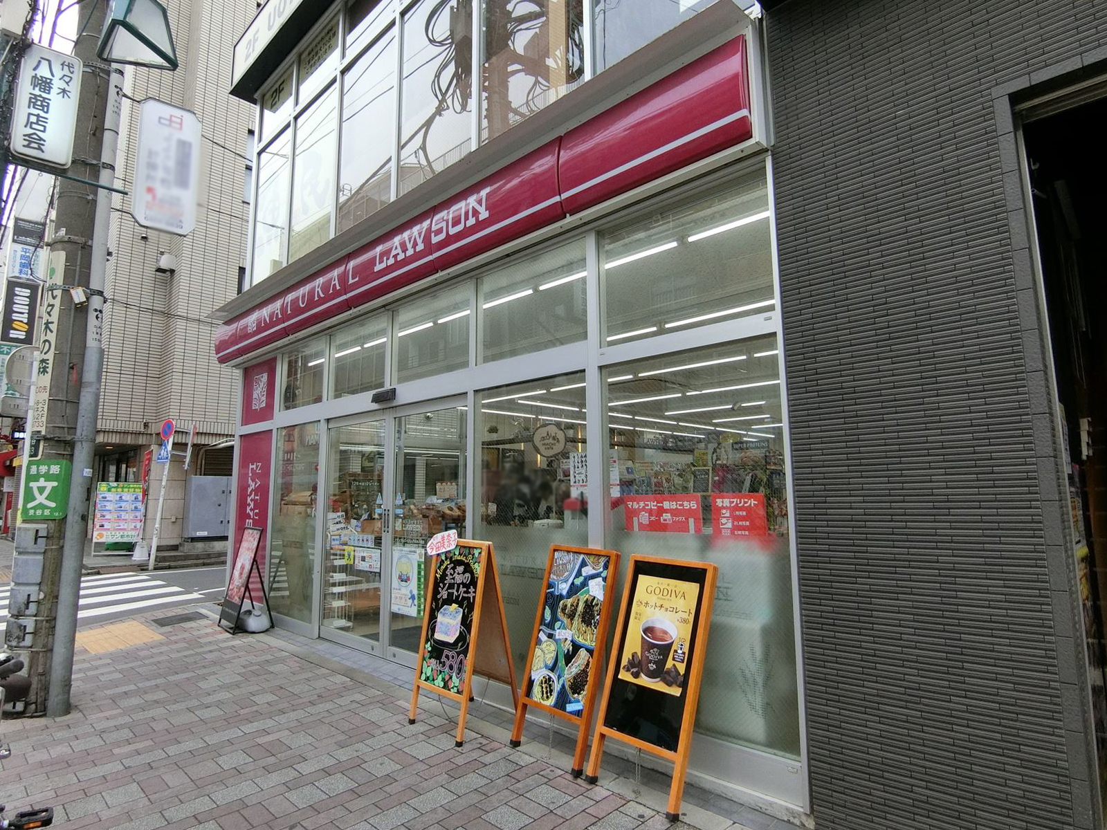 徒歩3分のナチュラルローソン