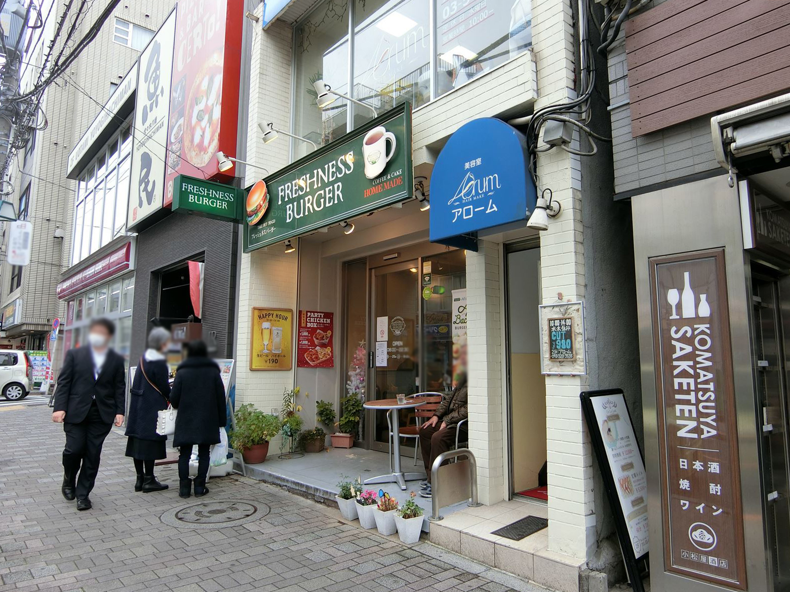 徒歩2分のフレッシュネスバーガー