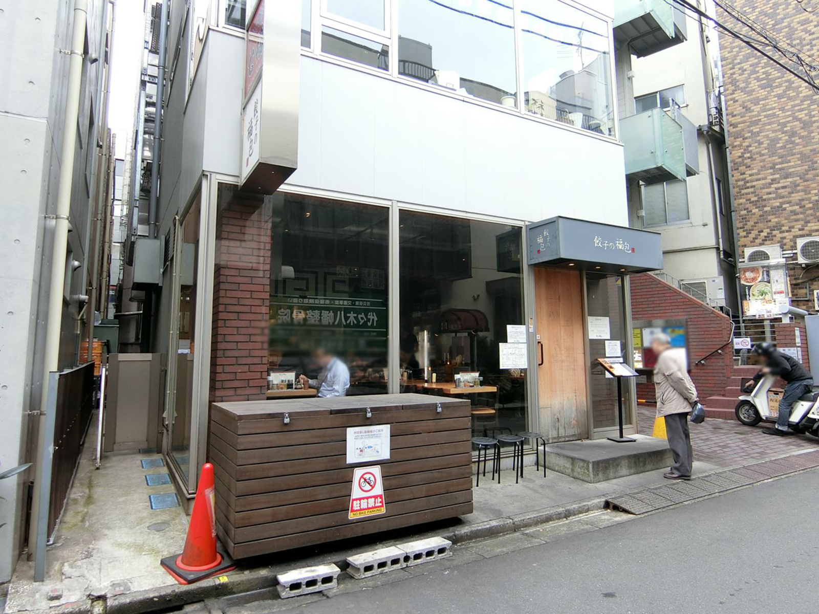 近くの飲食店