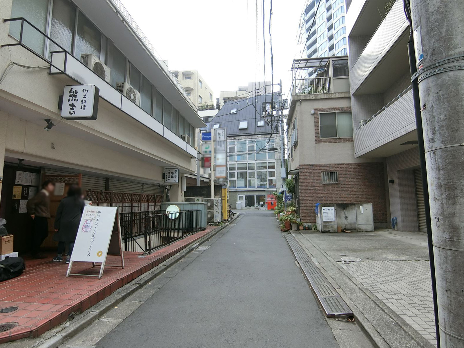 前面の通り