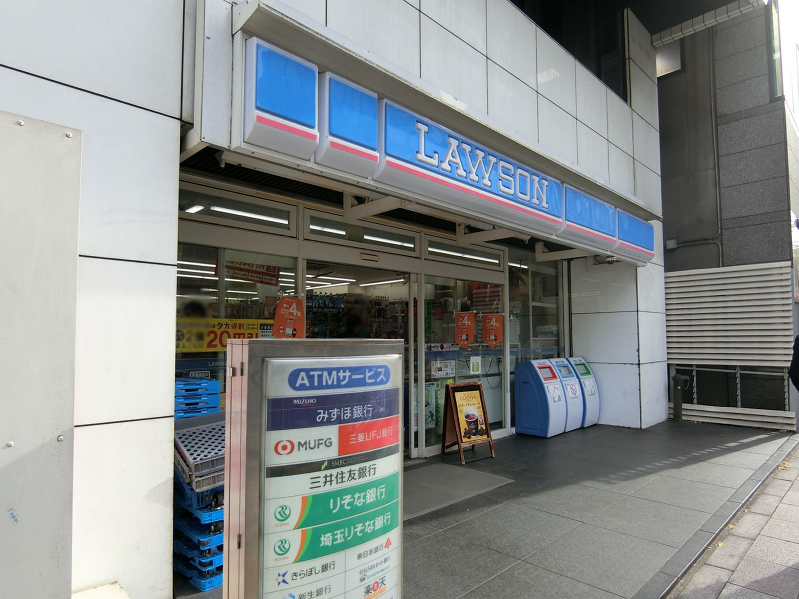 徒歩1分のローソン金杉橋店
