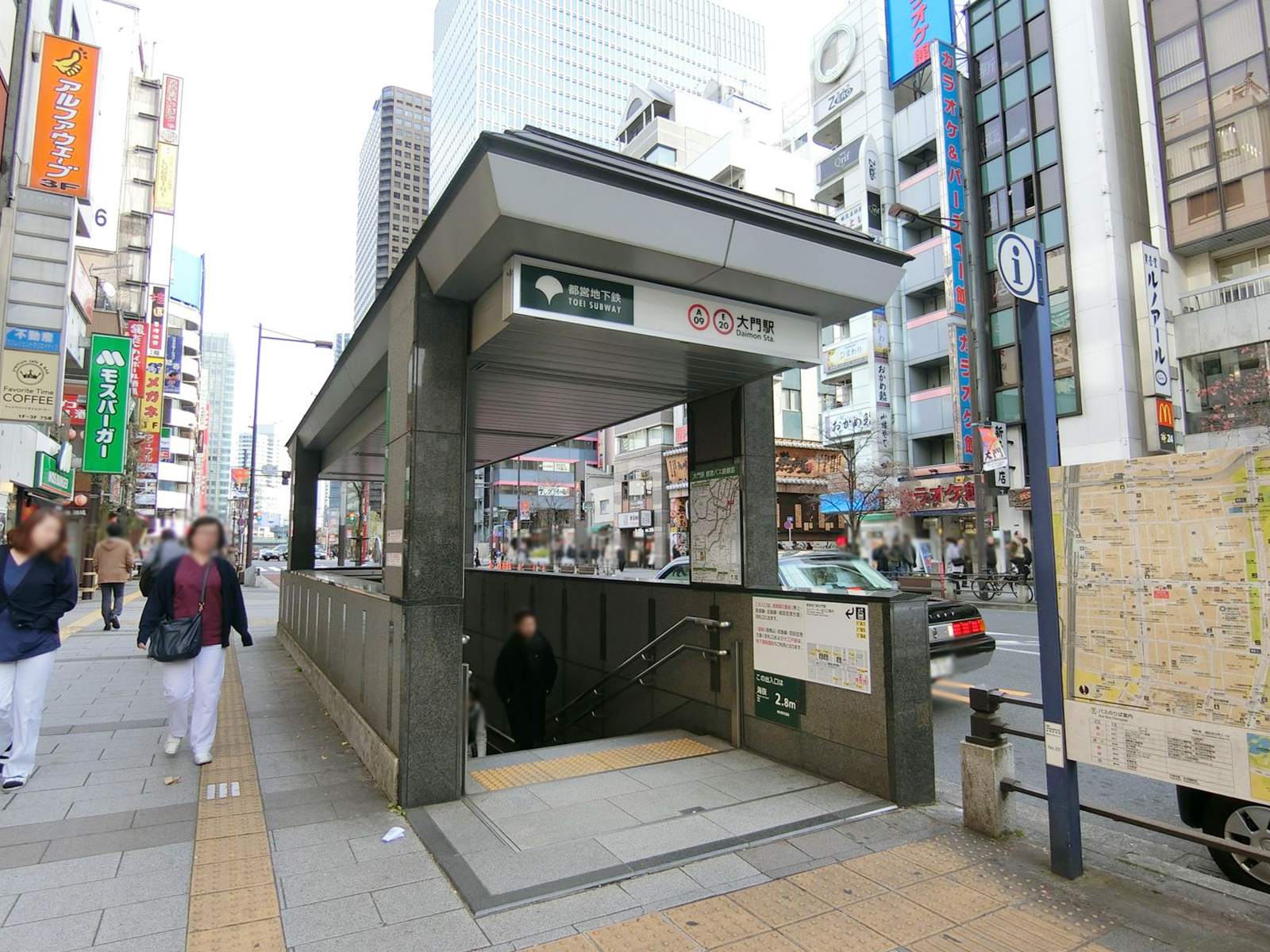 徒歩7分の「大門駅」