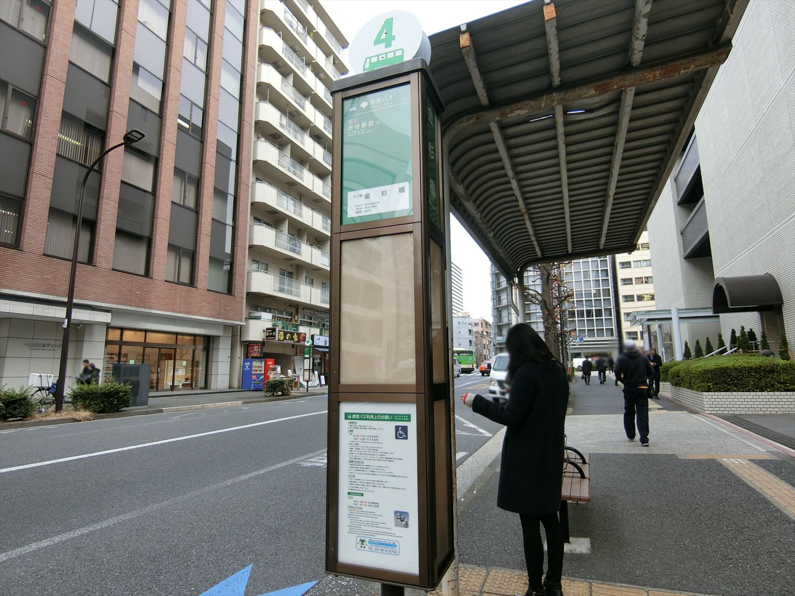 ビル前のバス停