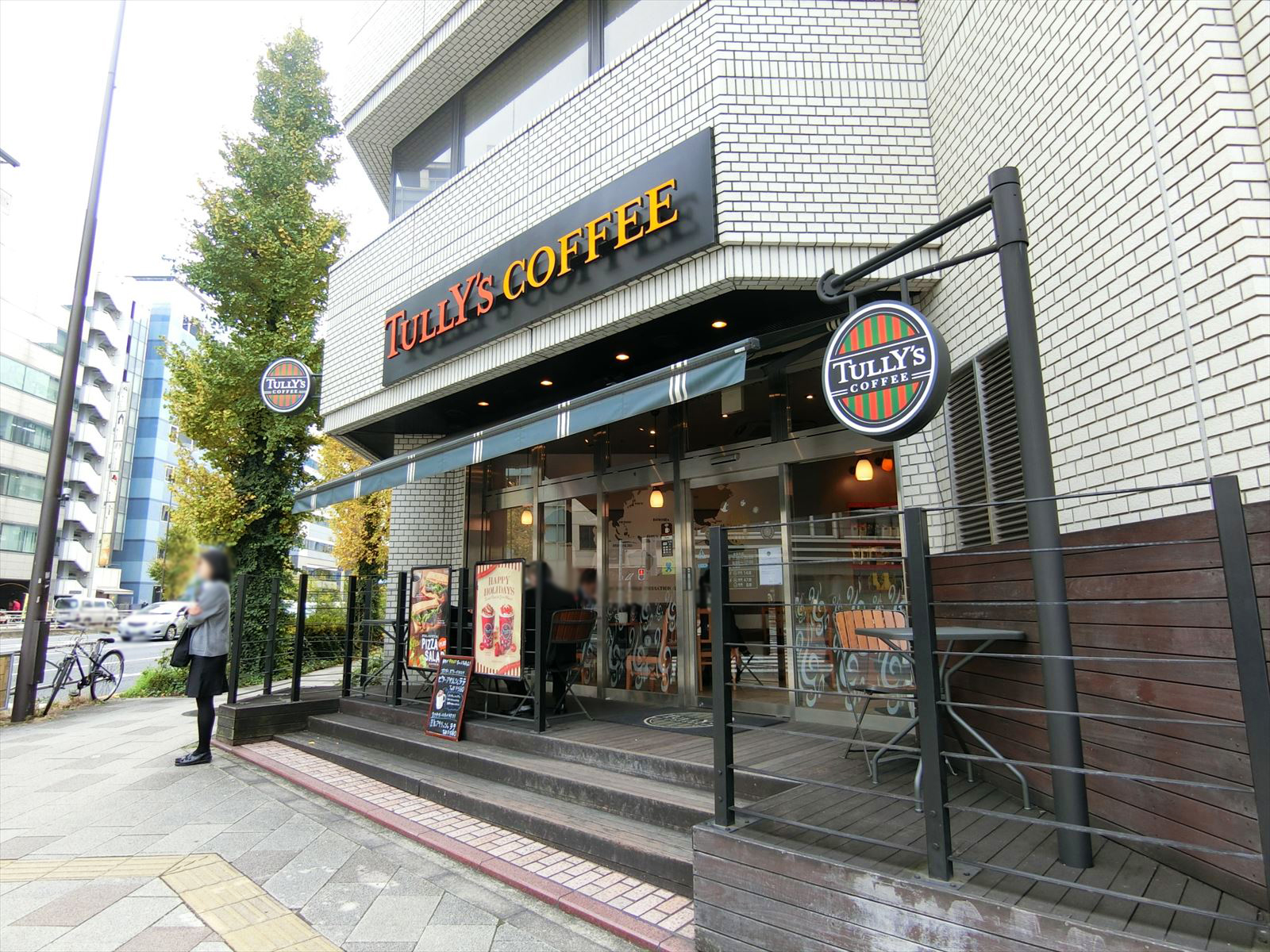 近くのタリーズコーヒー芝二丁目店