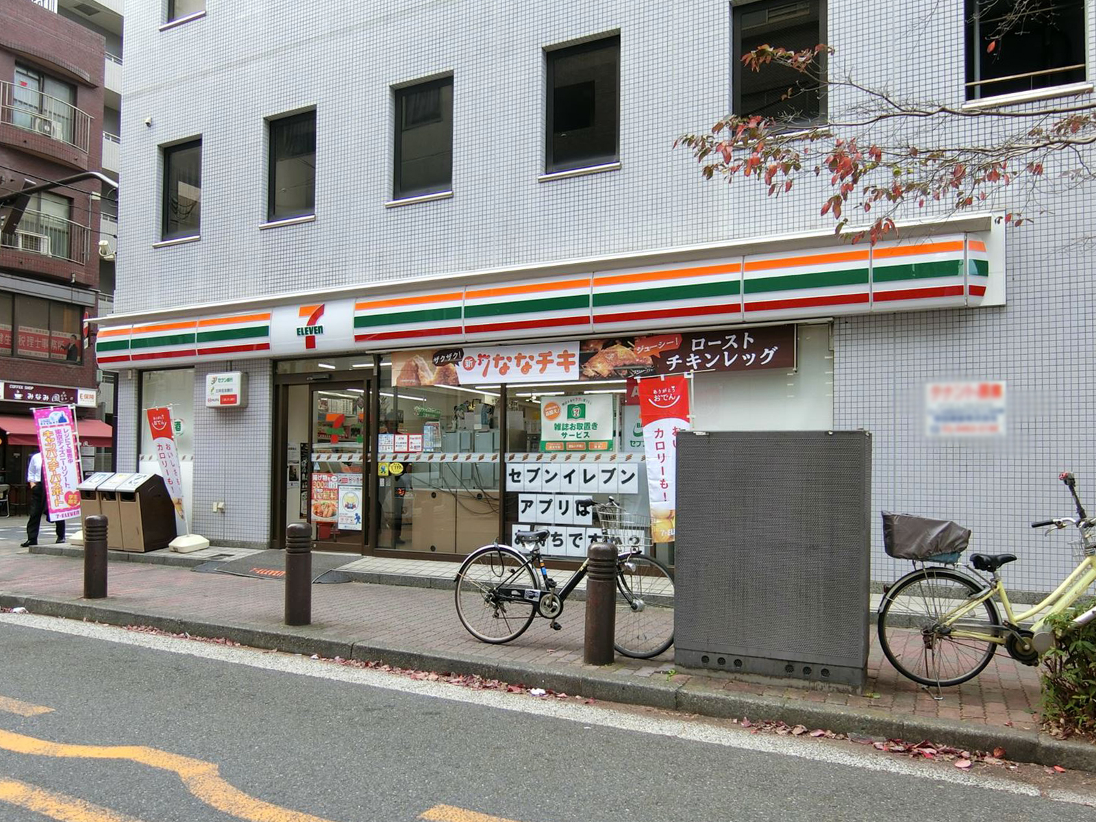 徒歩1分のセブンイレブン