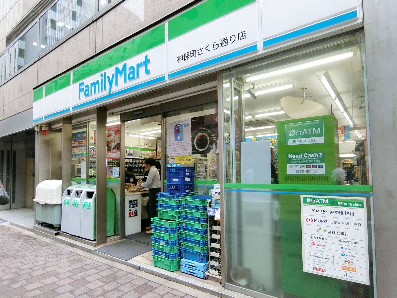 隣のファミリーマート