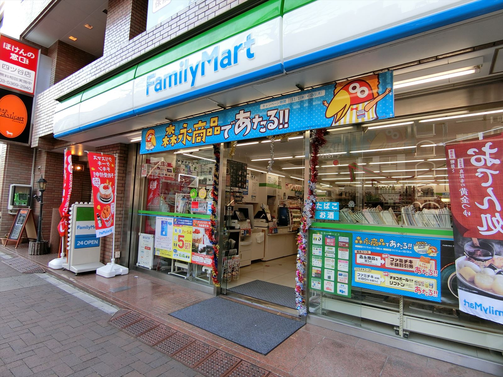 同じ並びのファミリーマート