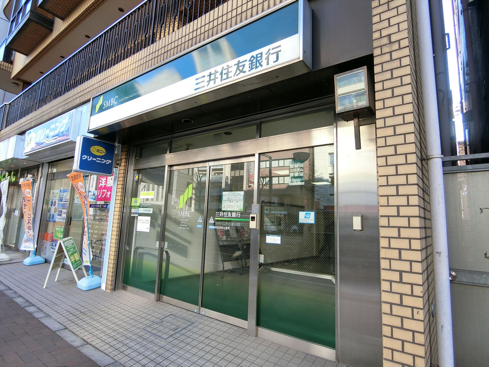 徒歩2分の三井住友銀行