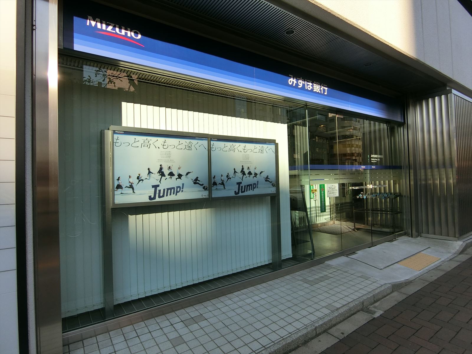 同じ並びのみずほ銀行