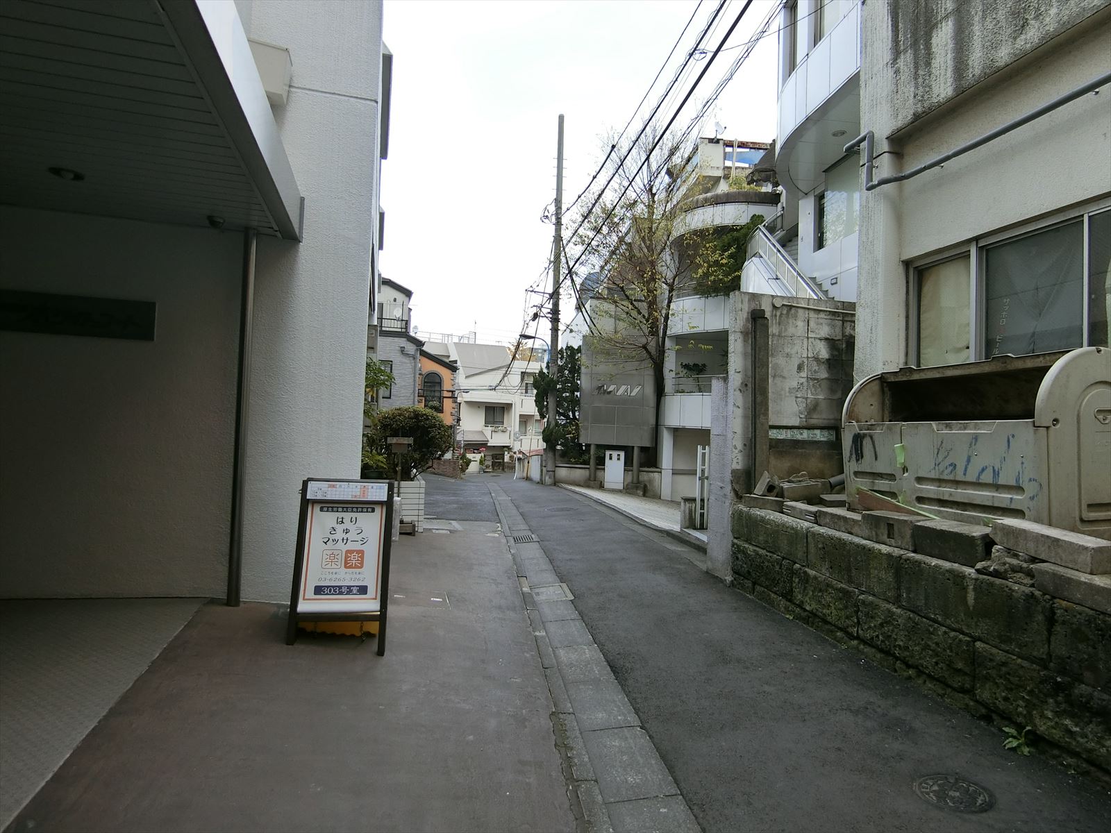 前面の通り