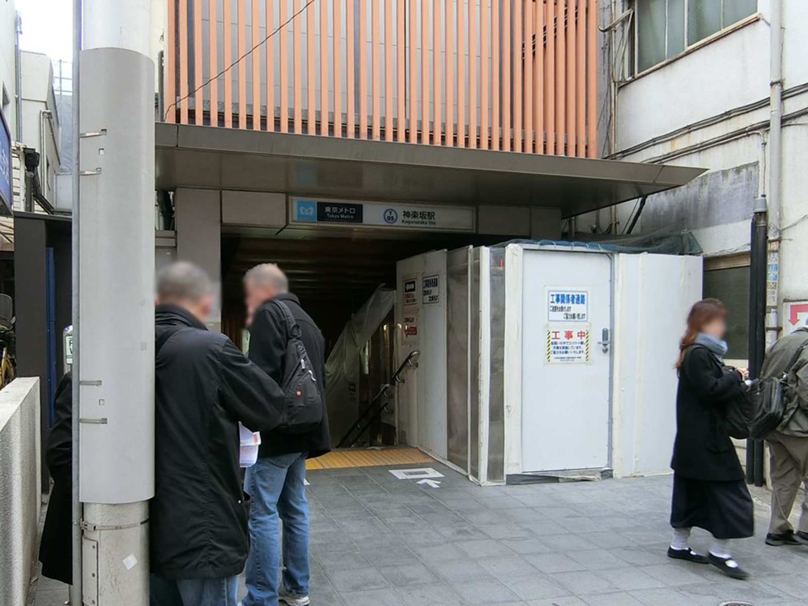 最寄りの「神楽坂駅」