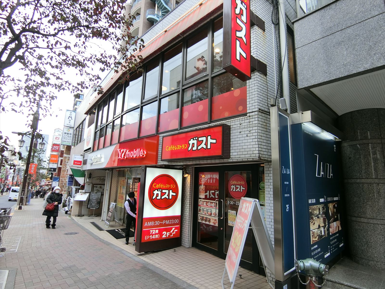 近くにあるガスト神楽坂店
