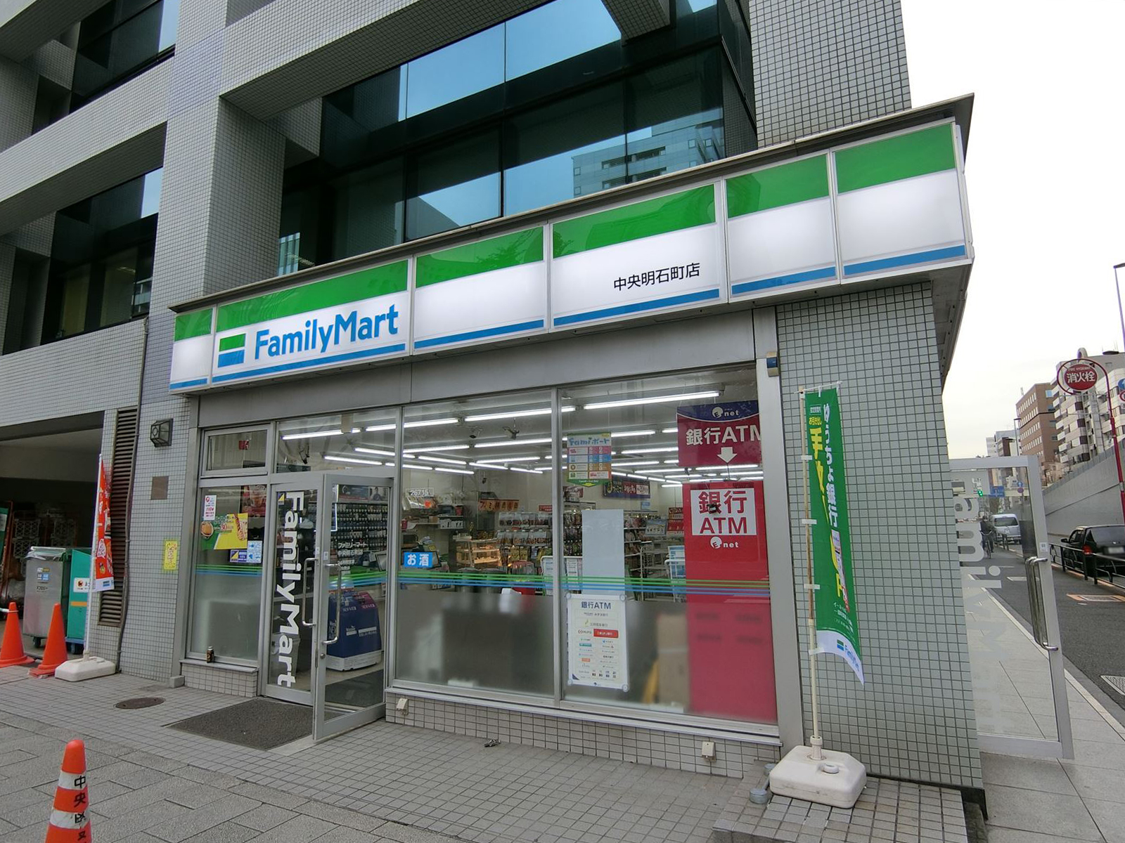 隣接するファミリーマート中央明石町店
