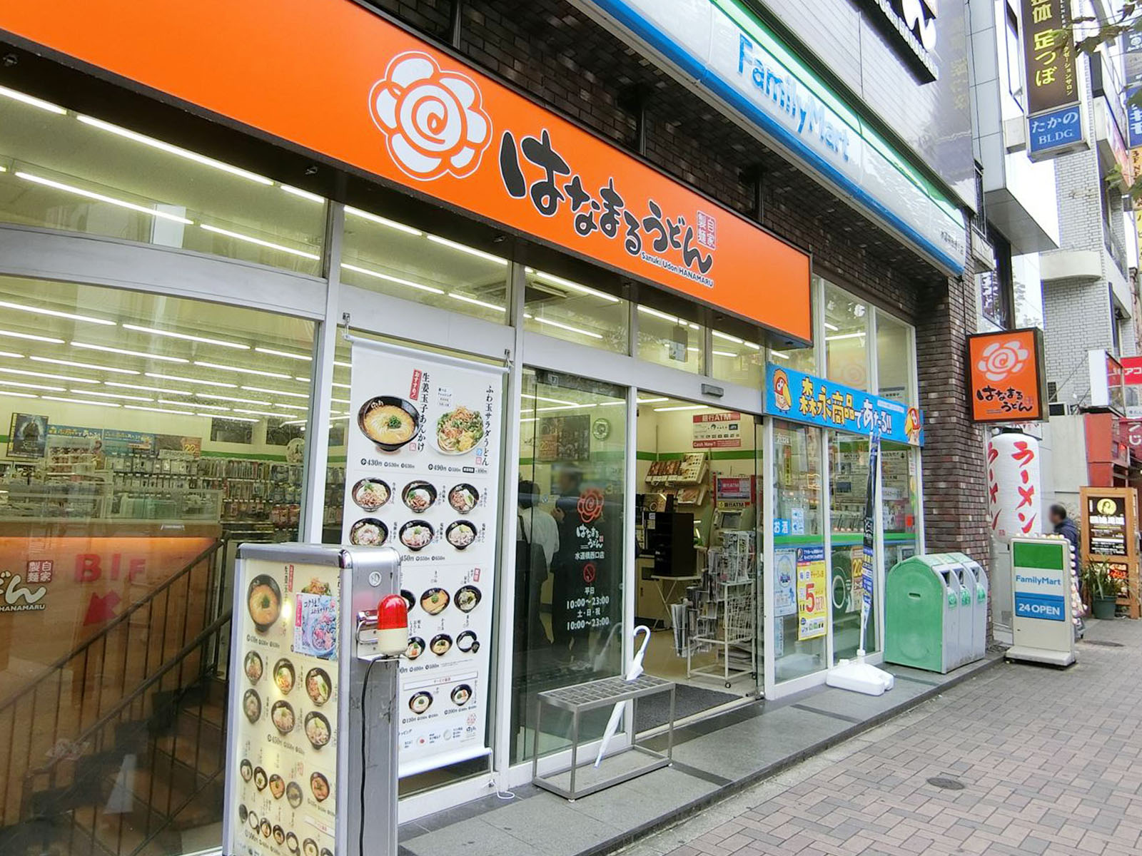 付近のはなまるうどん水道橋西口店
