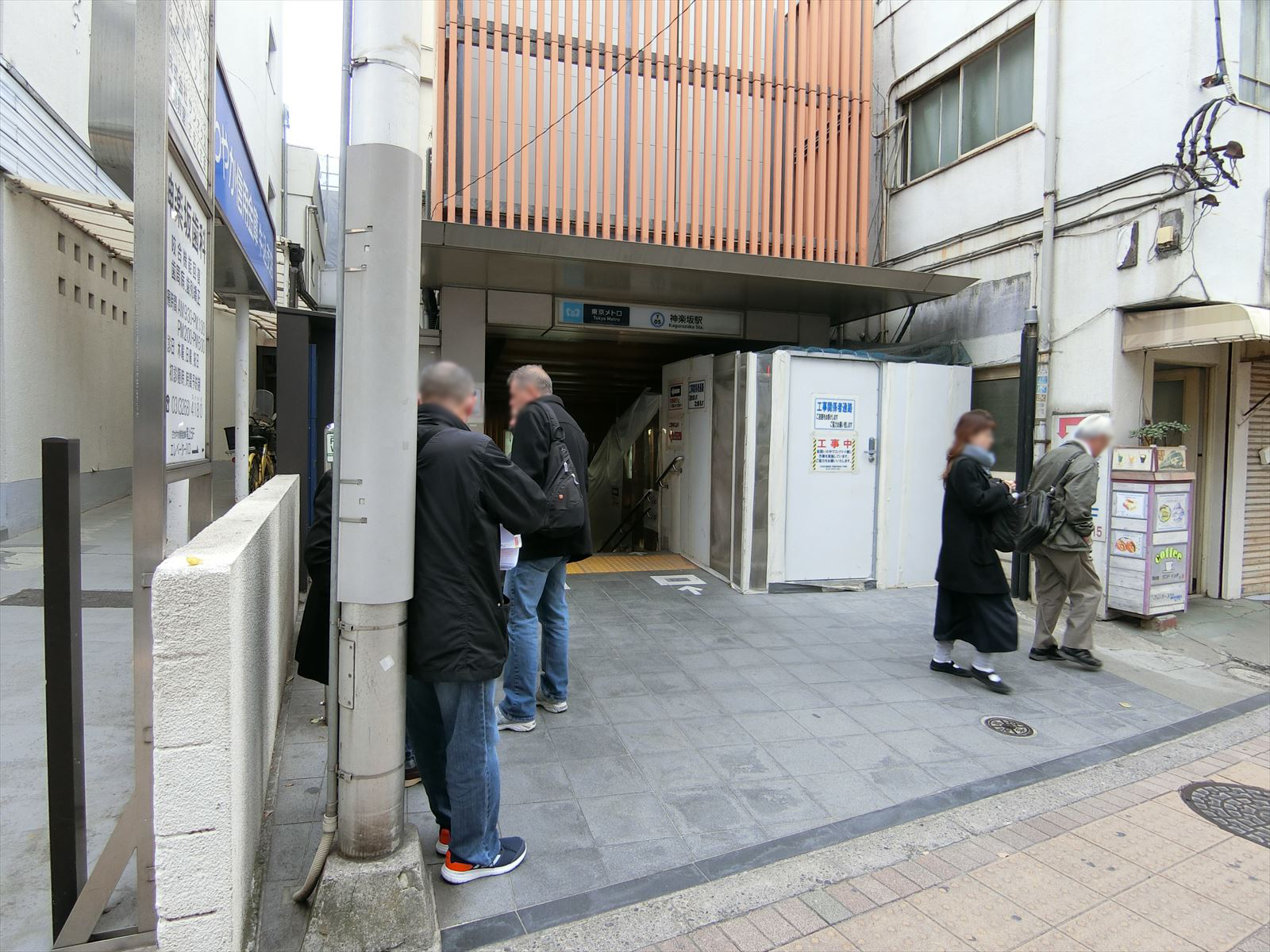 「神楽坂駅」まで徒歩圏内