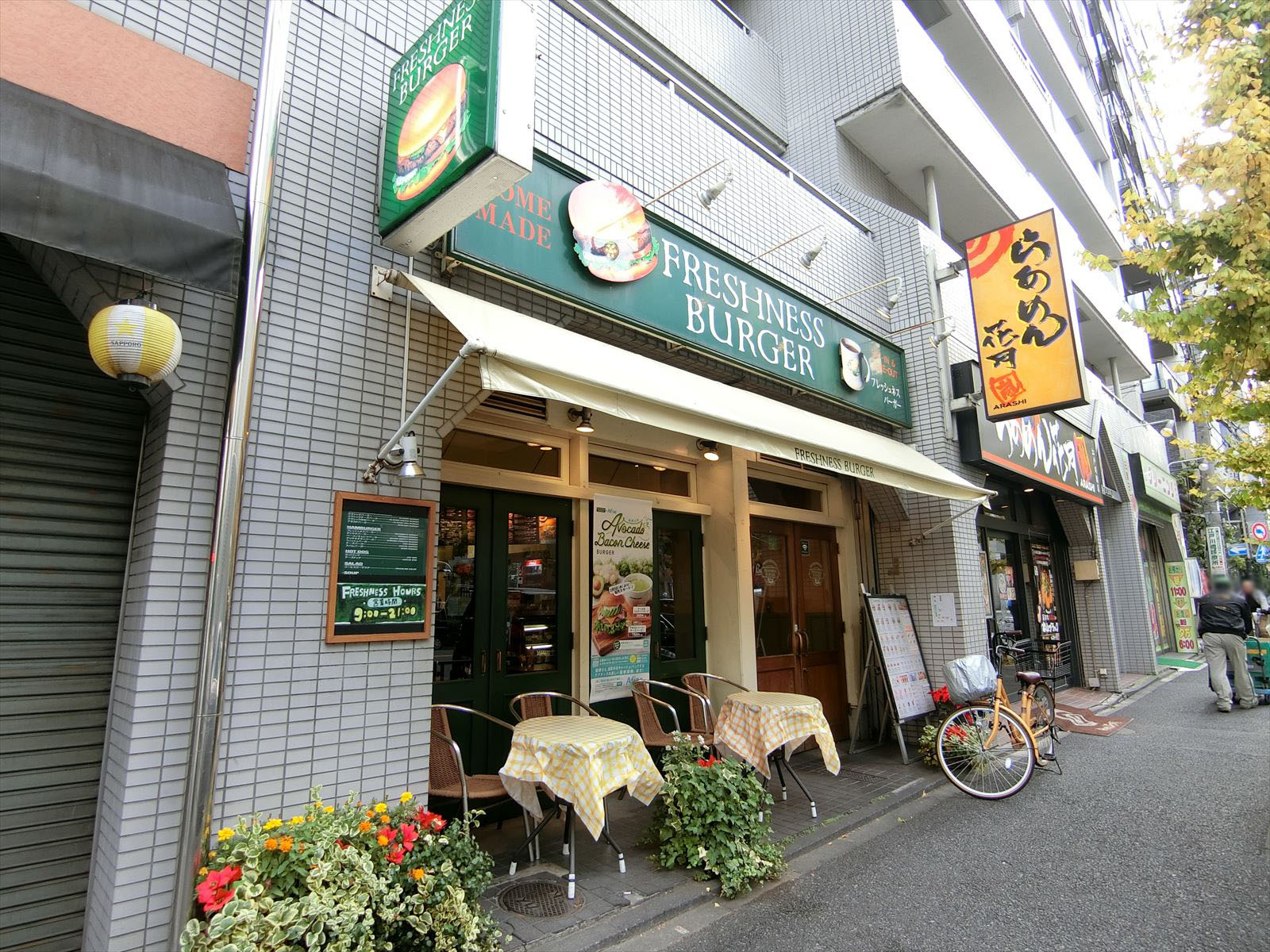 徒歩5分のフレッシュネスバーガー