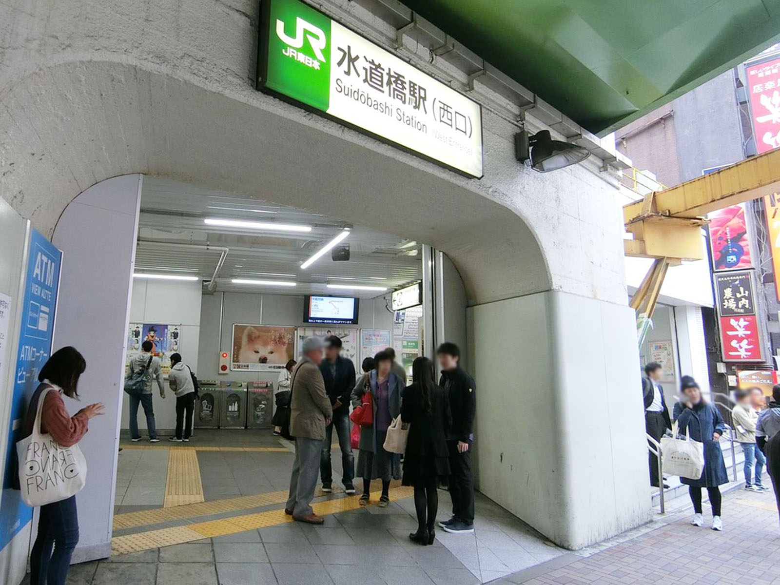 最寄りの「水道橋駅」