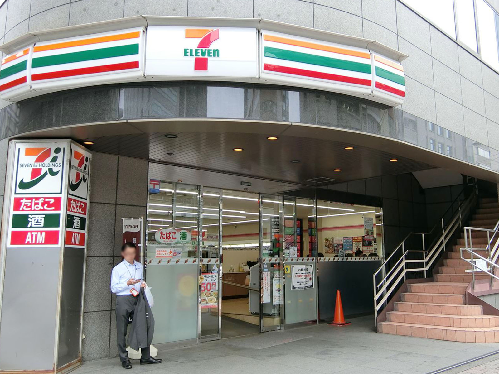 徒歩1分のセブンイレブン
