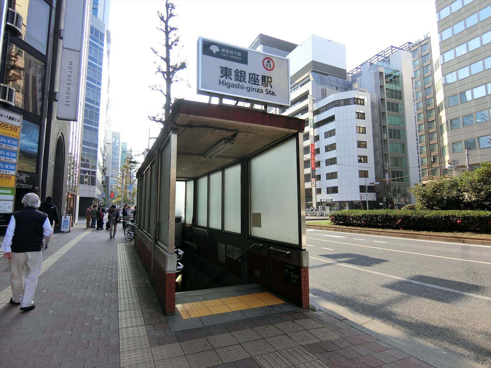 「東銀座駅」から徒歩5分