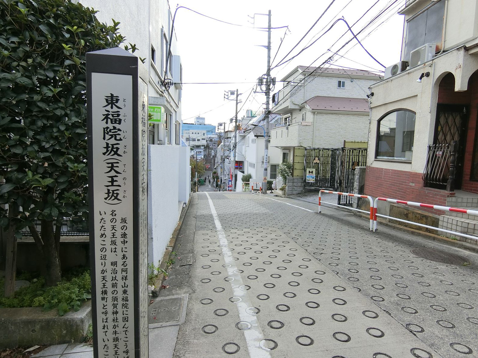 前面の東福院坂