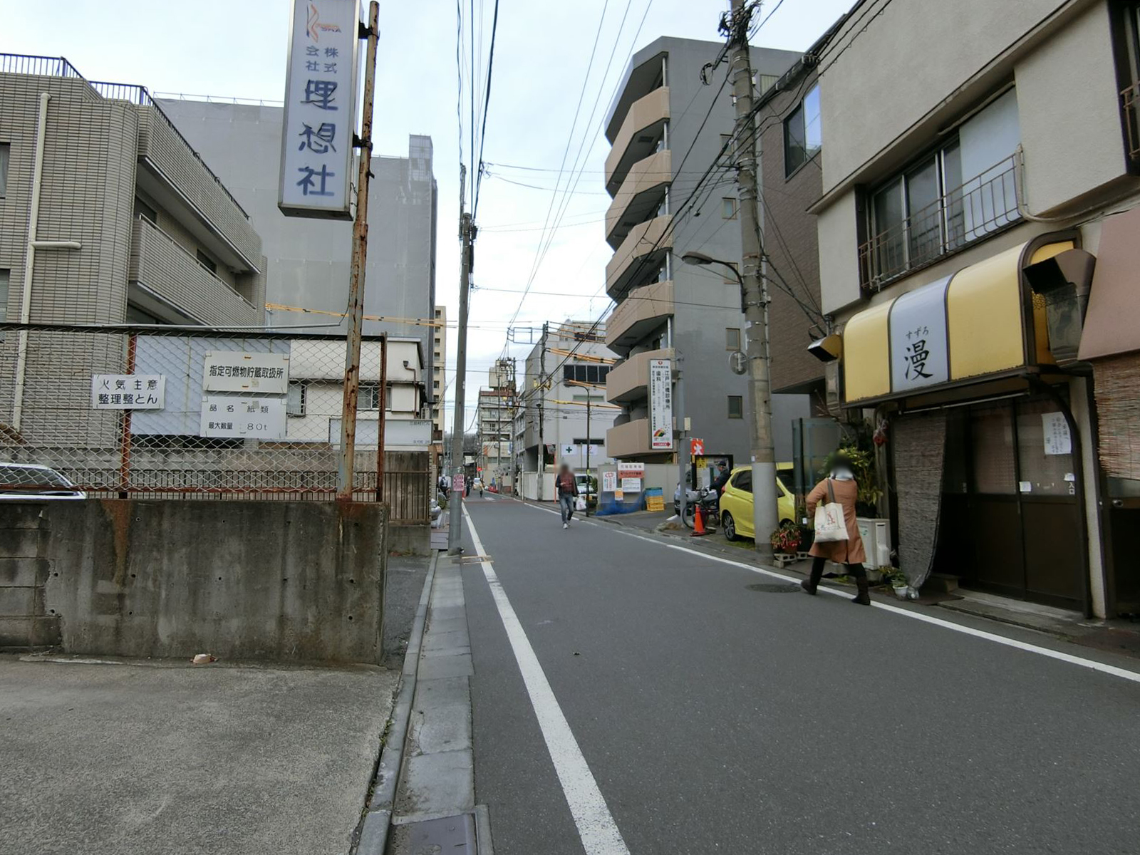 前面の通り